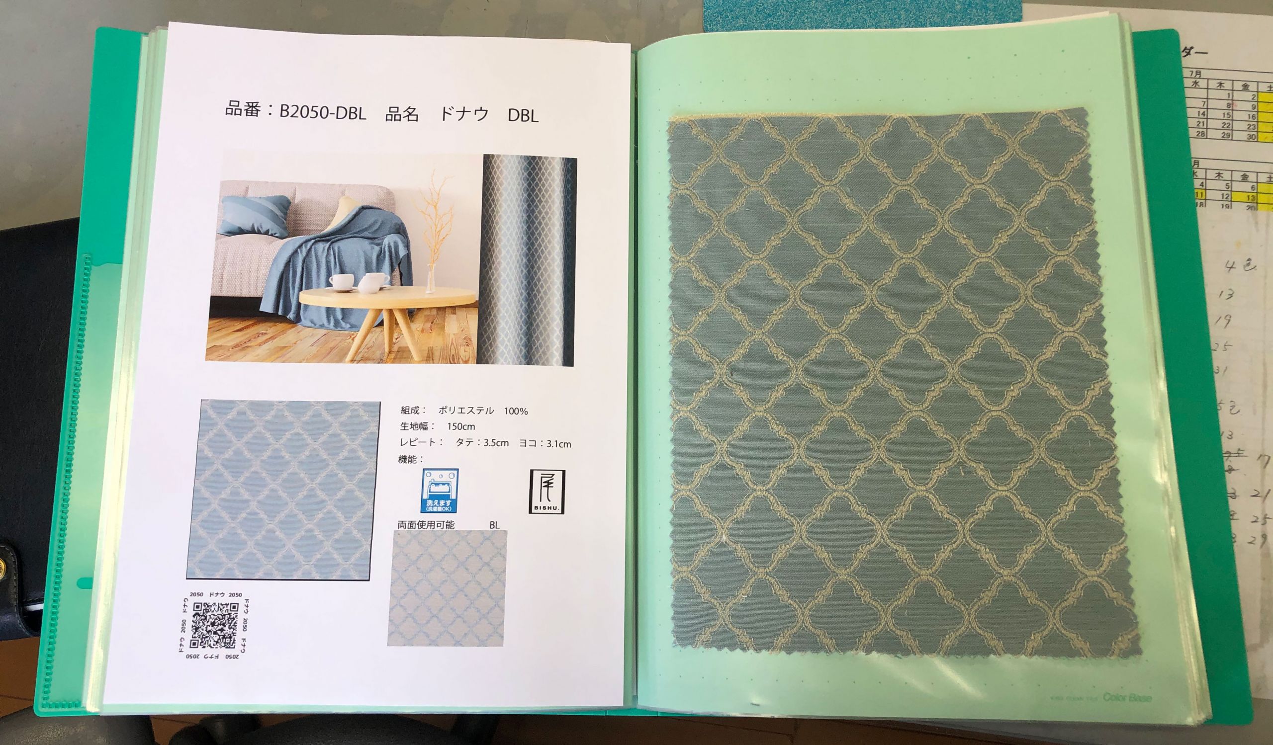 紙見本帳セット　15冊セット products.takeopaper.com